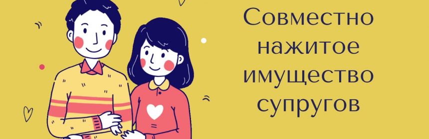 Стоимость нотариального согласия супруга на покупку квартиры - какие расходы нужно учесть